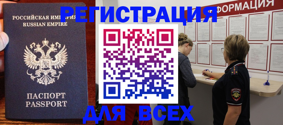 регистрация для школы в Каменск-Шахтинском